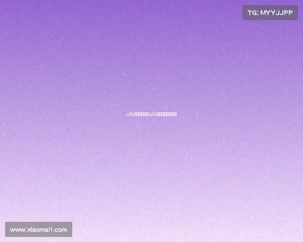 ufc赛事直播软件ufc赛事直播软件下载