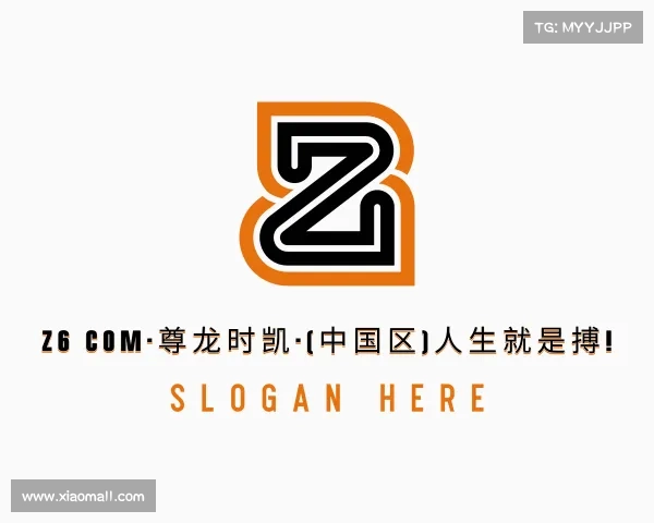 关于Z6 COM·尊龙时凯·(中国区)人生就是搏!